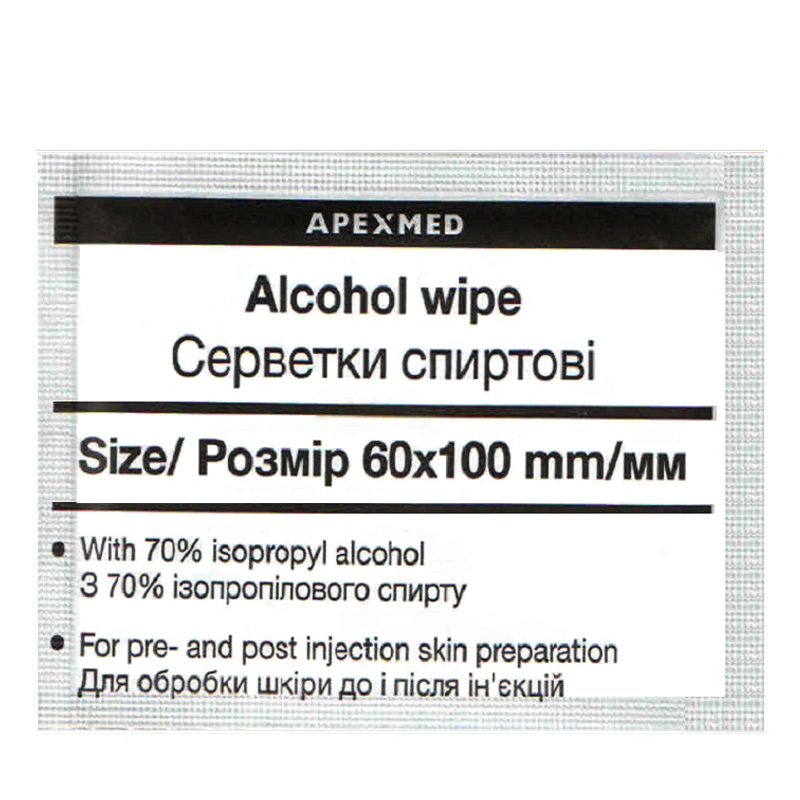 Серветки спиртові APEXMED 60х100 мм, просочені 70% ізопропіловим спиртом, №100